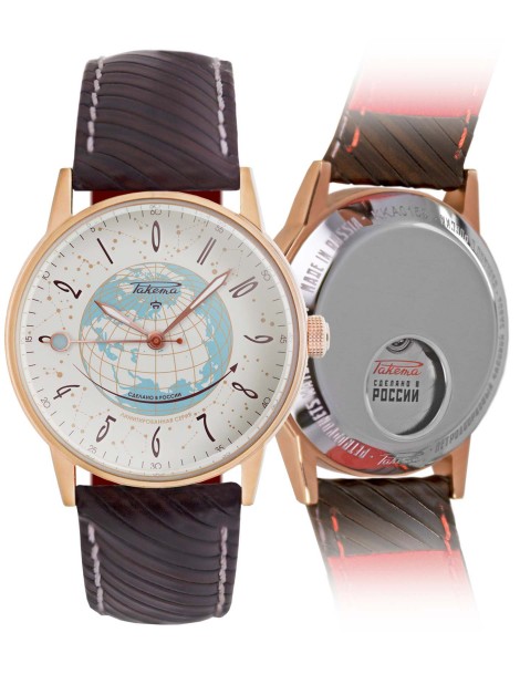 Russian Code 0224 de Raketa