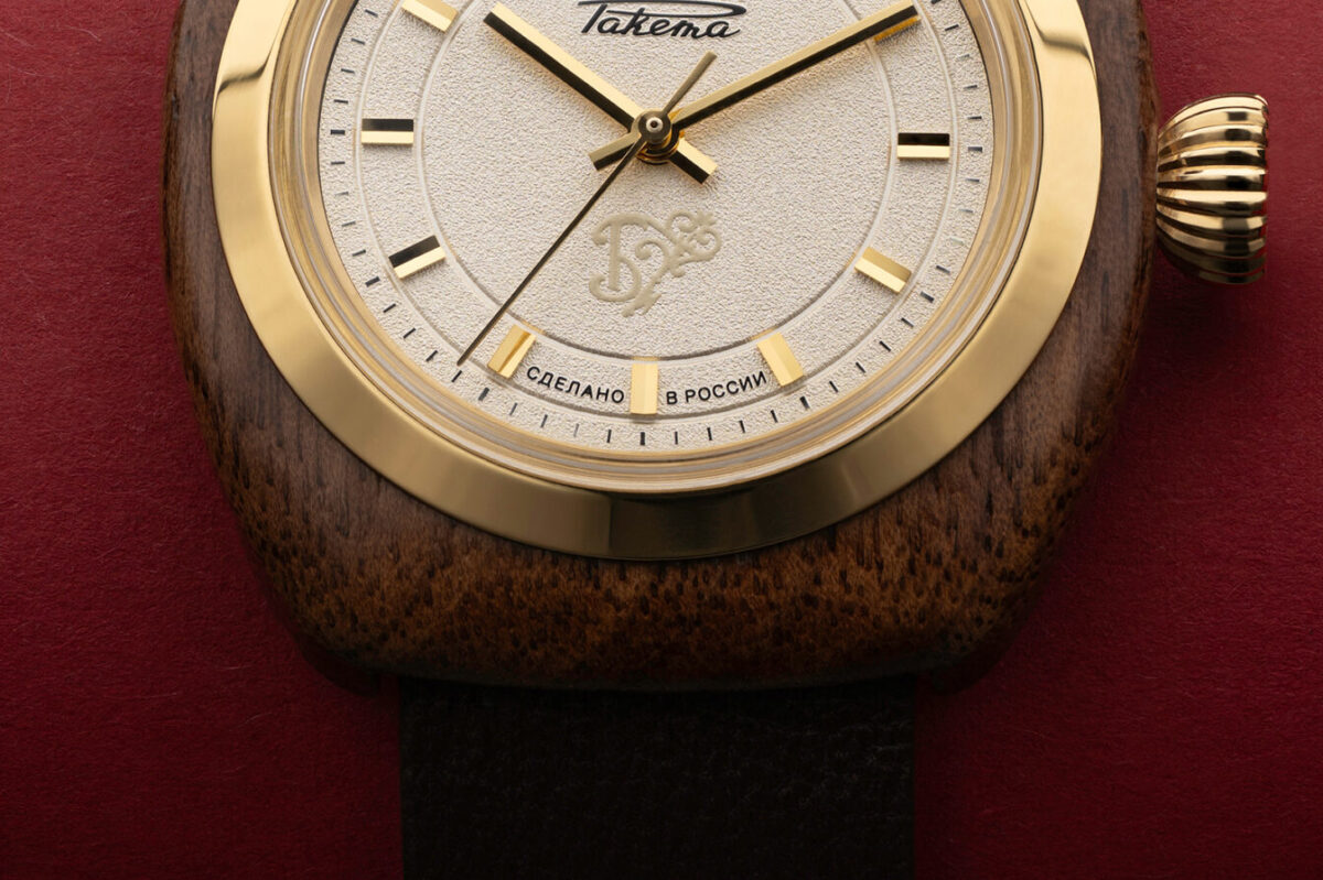 Raketa golden key
