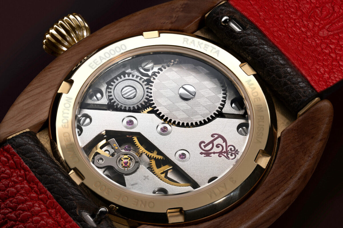 Raketa golden key