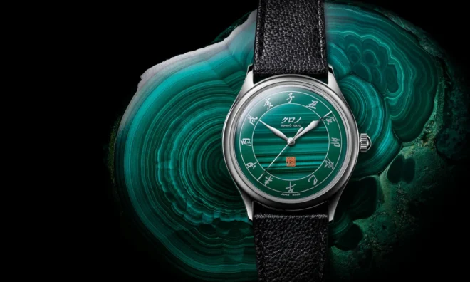 Kurono tokyo malachite 1
