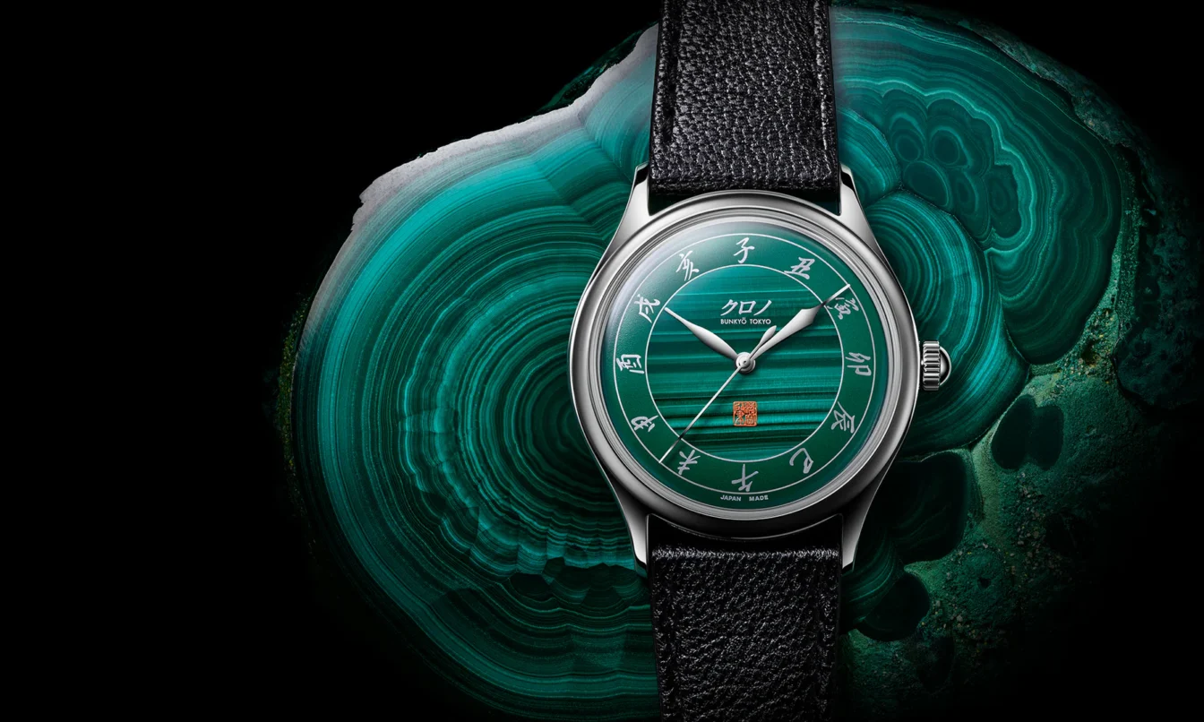 Kurono tokyo malachite 1